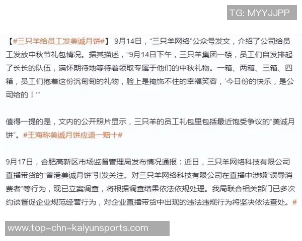 给篮球明星写信的正确格式与注意事项详解